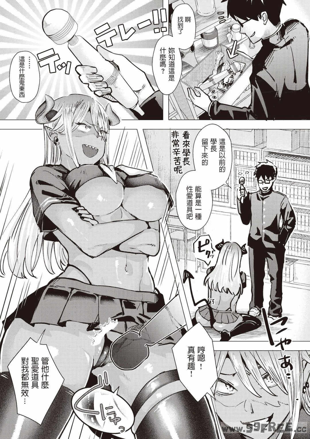 [ガー] ガーリッシュラブ  イラストカード