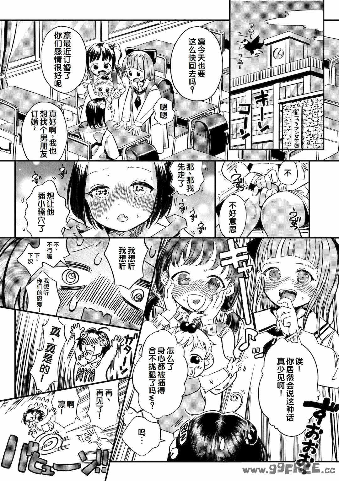 [お絵かきおじさん] デキるといいねっ♪