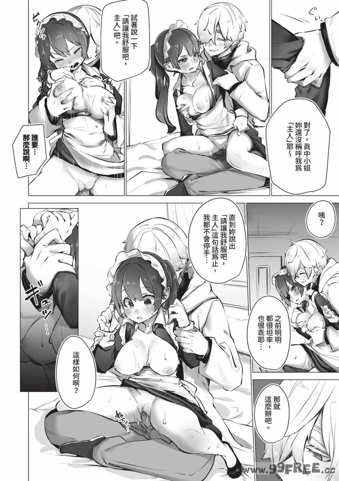 [しもはら] 東京ブラックボックス1