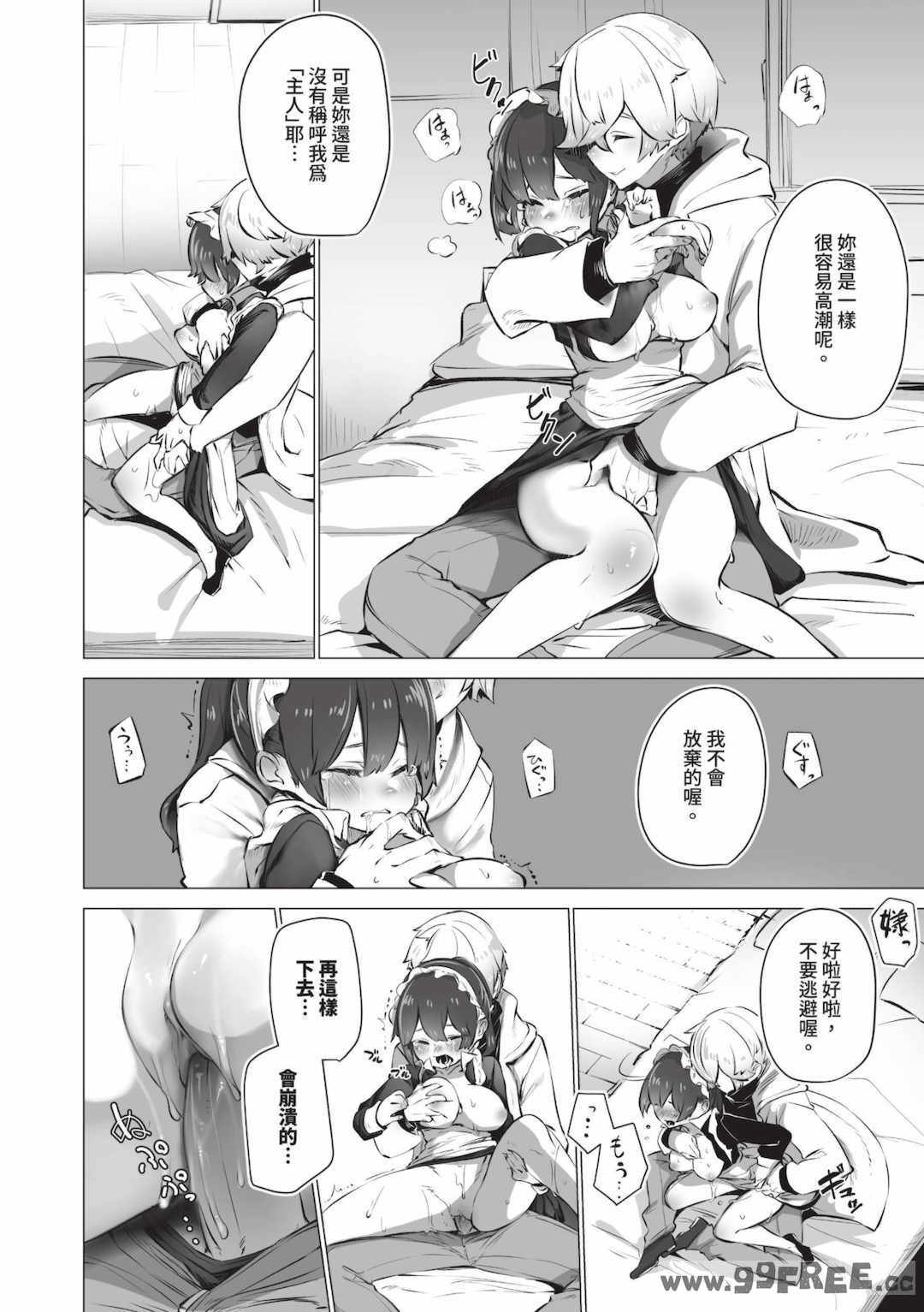 [しもはら] 東京ブラックボックス1