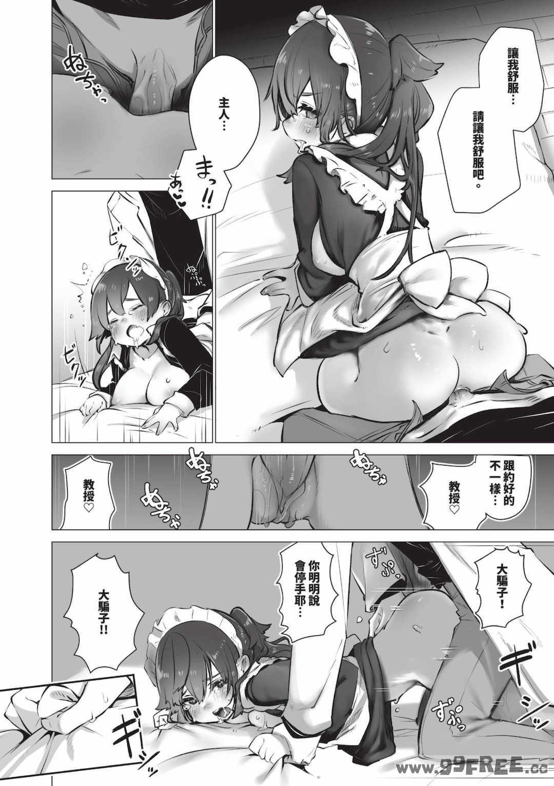 [しもはら] 東京ブラックボックス1