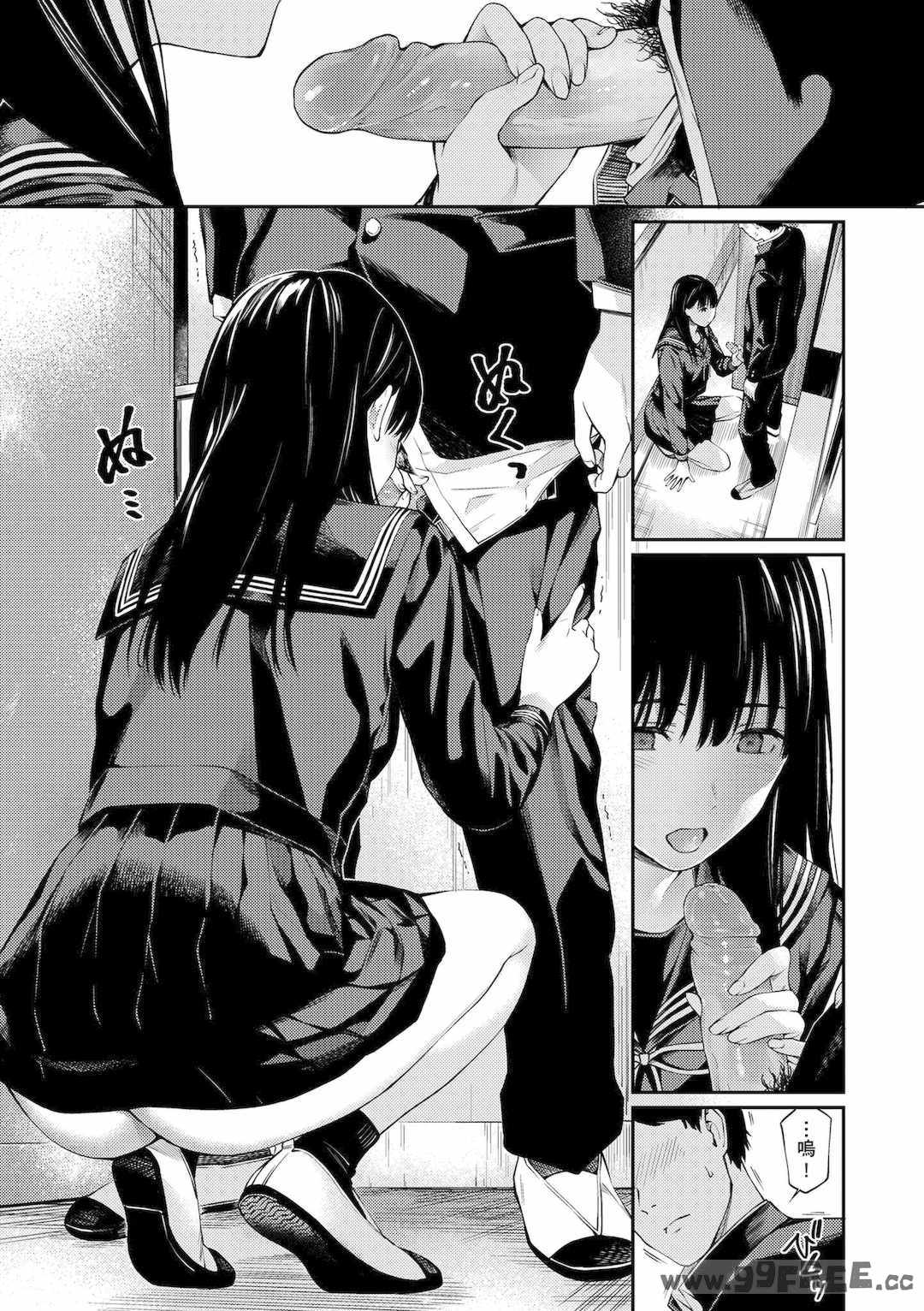 [ほしとラッキー] ないしょですよ。｜這是秘密哦。