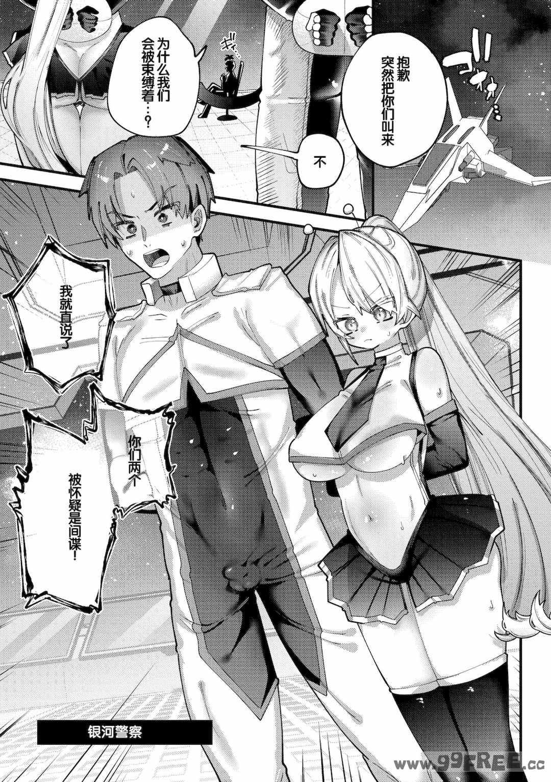 [ガッツ師範] やわらかまんまんっ