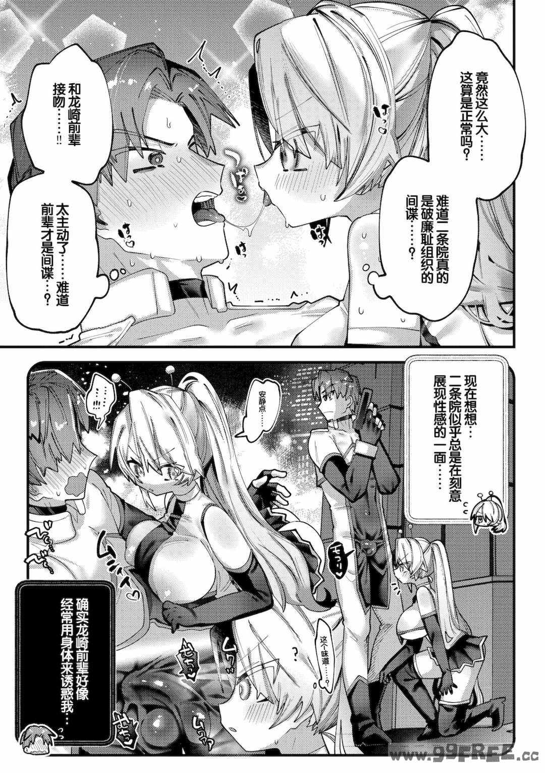 [ガッツ師範] やわらかまんまんっ