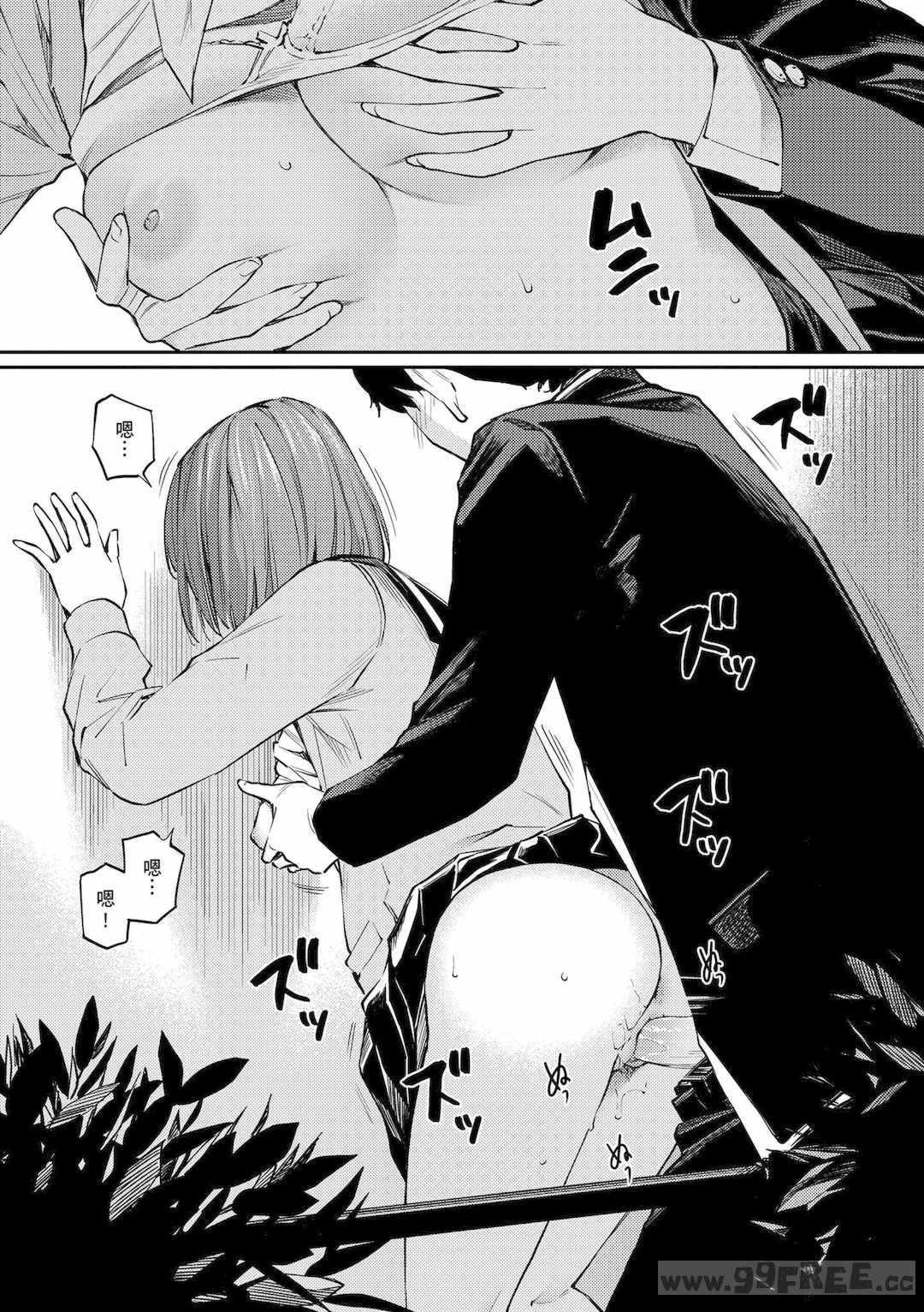 [ほしとラッキー] ないしょですよ。｜這是秘密哦。