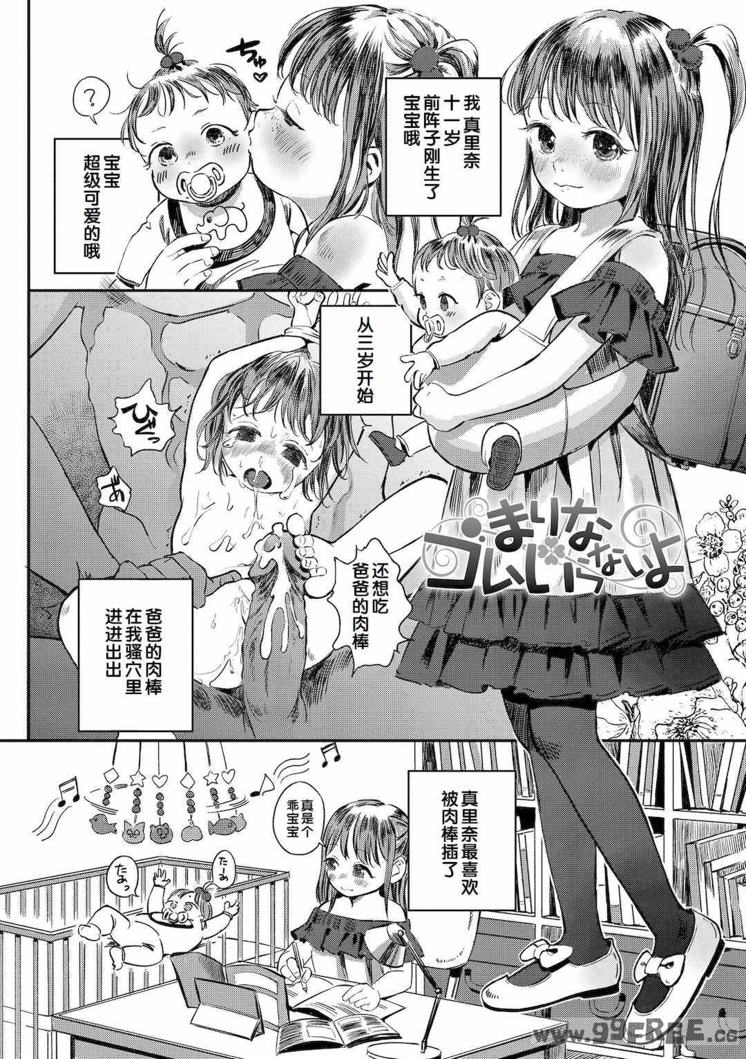 [お絵かきおじさん] デキるといいねっ♪