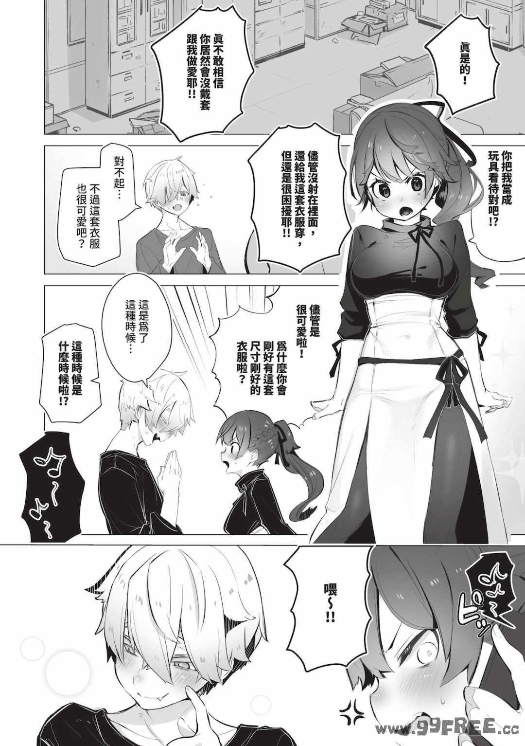 [しもはら] 東京ブラックボックス1