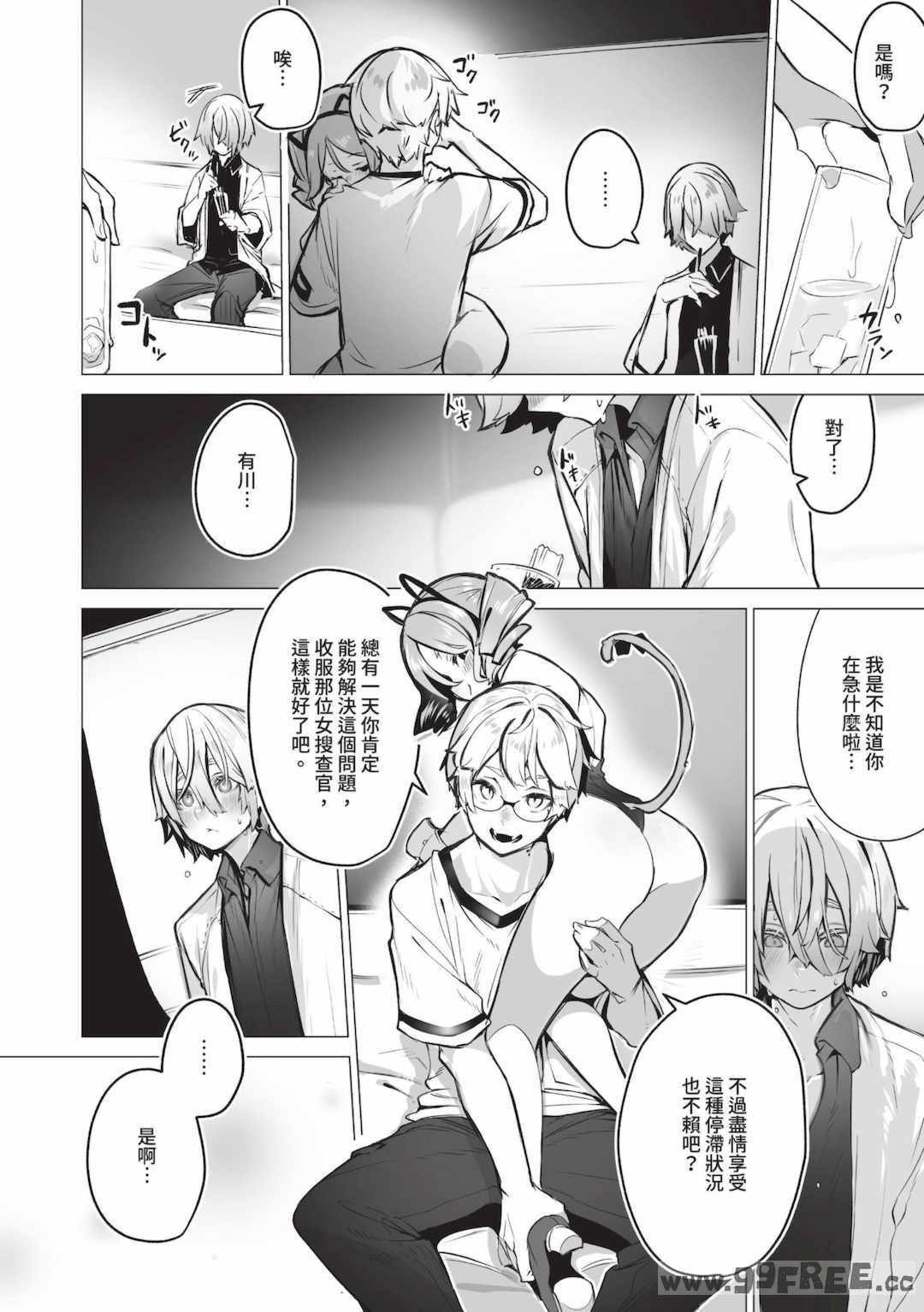 [しもはら] 東京ブラックボックス1