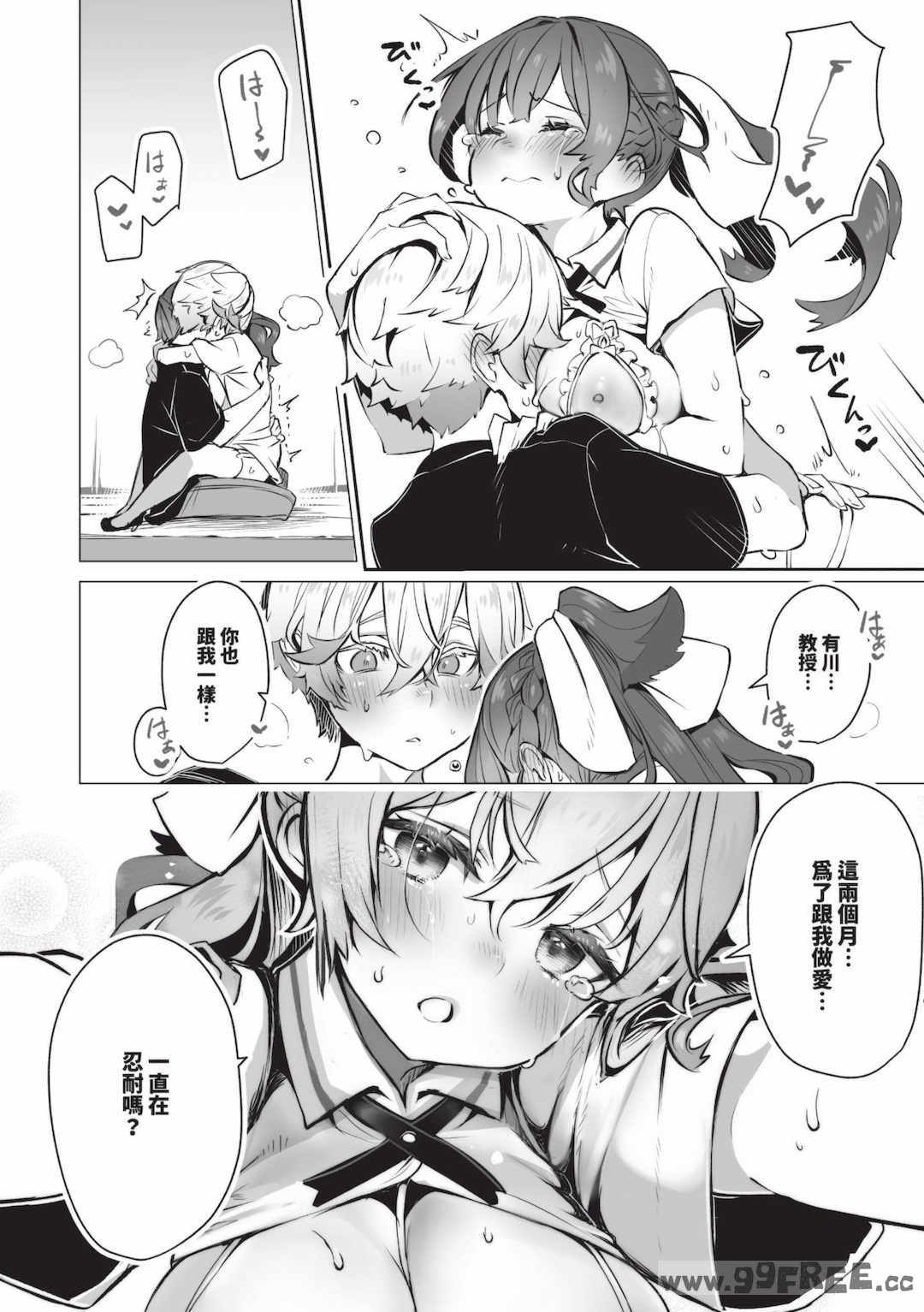 [しもはら] 東京ブラックボックス1