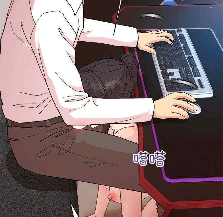 和美女上司玩游戏/冰山主管的秘密兴趣