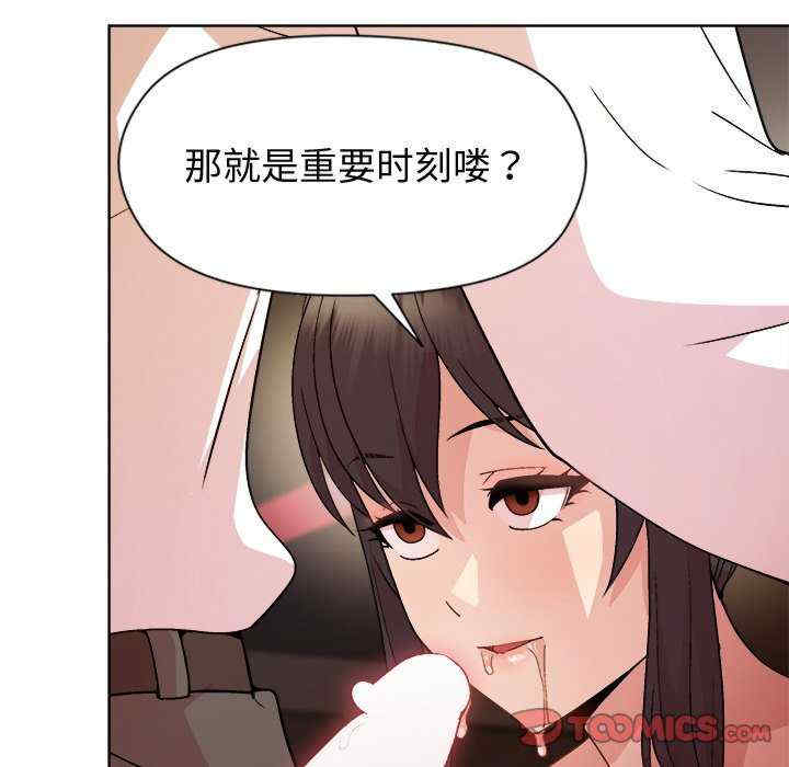 和美女上司玩游戏/冰山主管的秘密兴趣