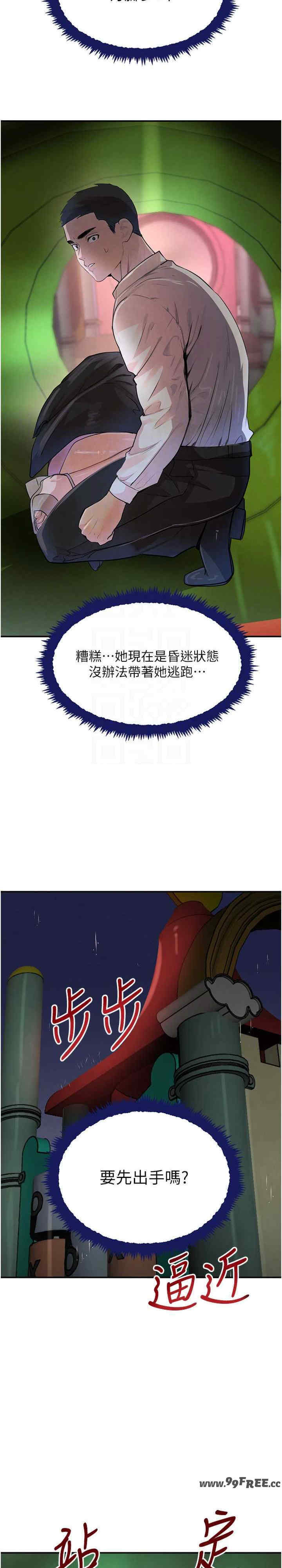 黑道千金