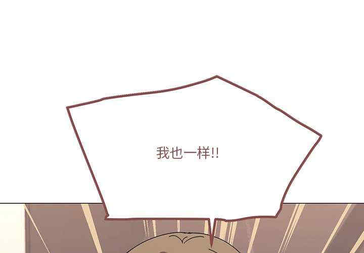 家人之间这样不好吧/家人麥計較