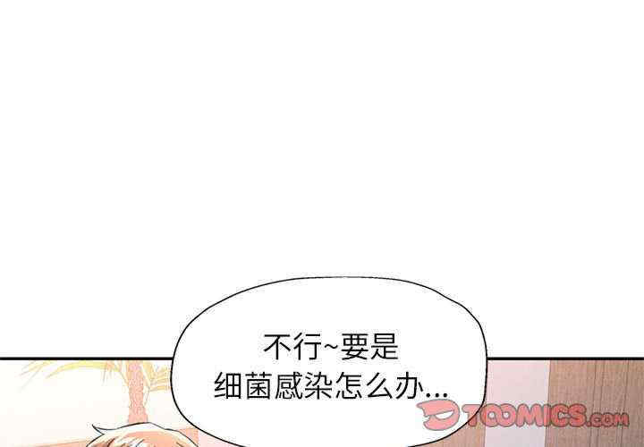 可以爱你吗/似曾相识的她