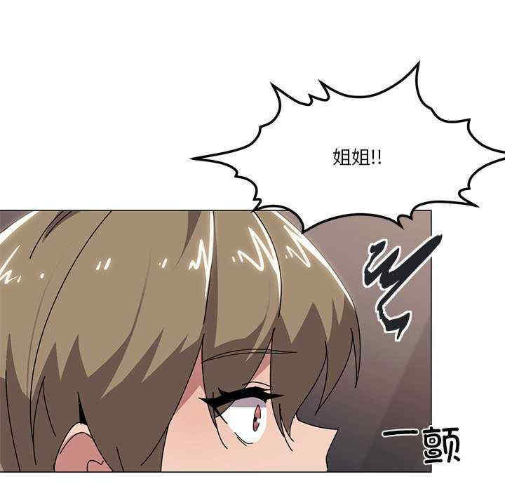 家人之间这样不好吧/家人麥計較