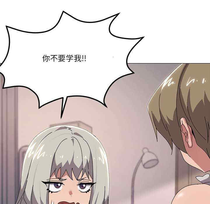 家人之间这样不好吧/家人麥計較