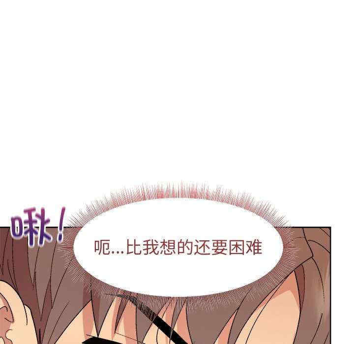 和美女上司玩游戏/冰山主管的秘密兴趣