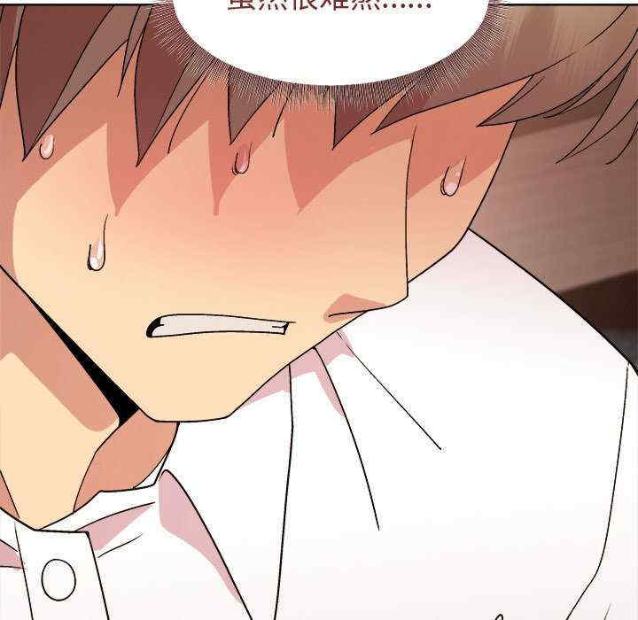 和美女上司玩游戏/冰山主管的秘密兴趣