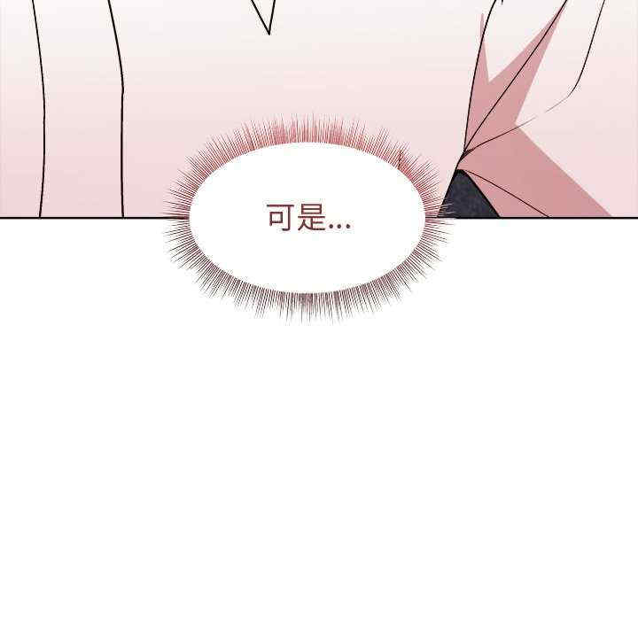 和美女上司玩游戏/冰山主管的秘密兴趣