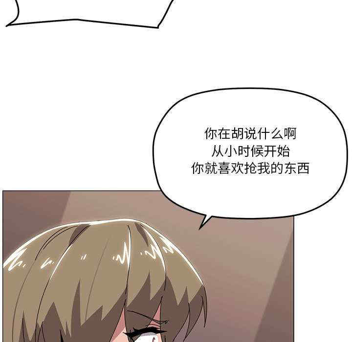 家人之间这样不好吧/家人麥計較