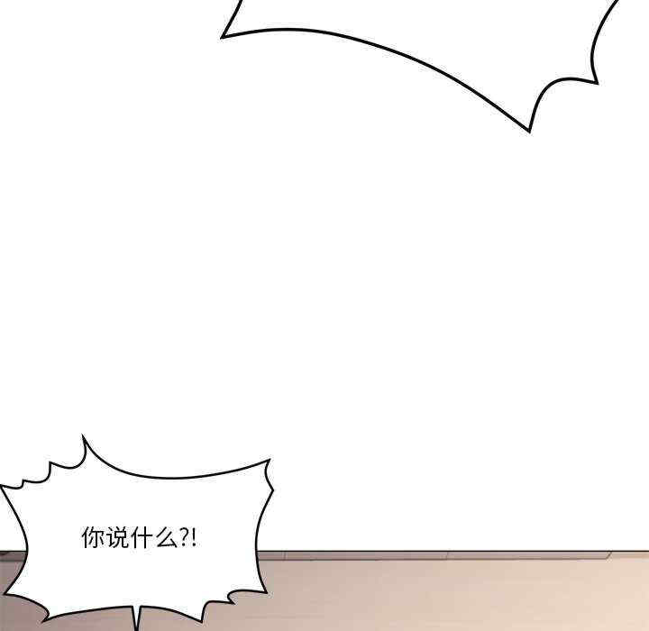 家人之间这样不好吧/家人麥計較