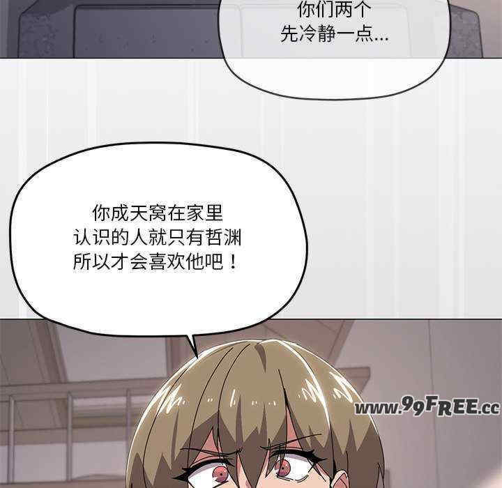 家人之间这样不好吧/家人麥計較