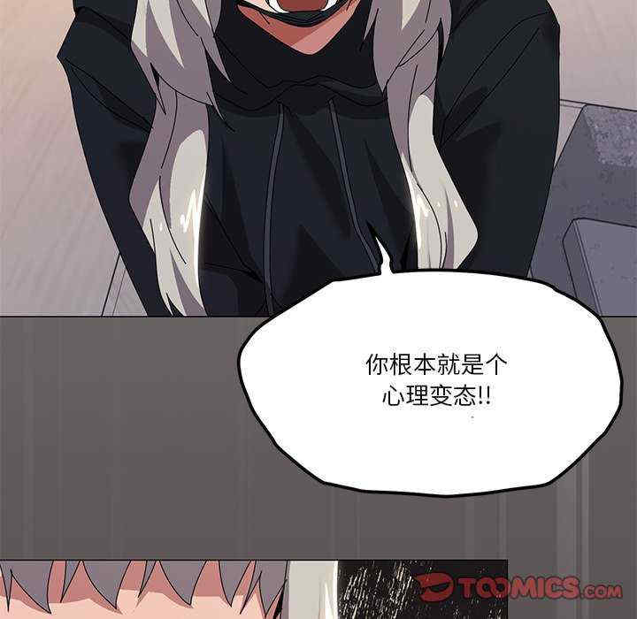 家人之间这样不好吧/家人麥計較