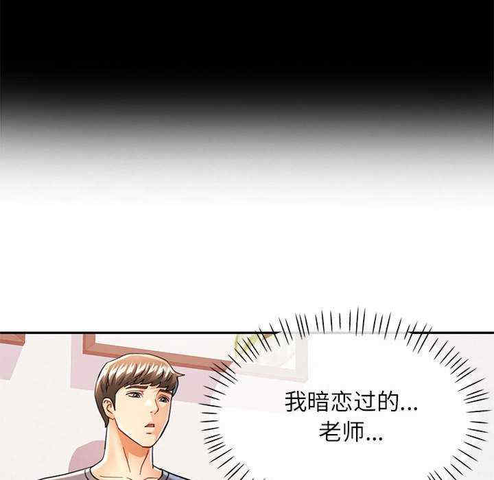 可以爱你吗/似曾相识的她