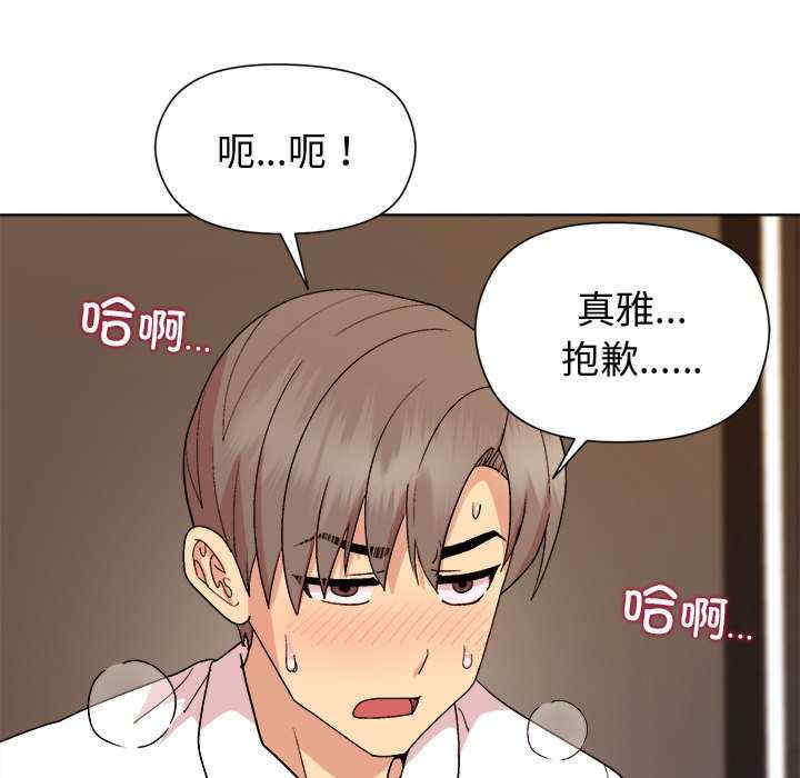 和美女上司玩游戏/冰山主管的秘密兴趣