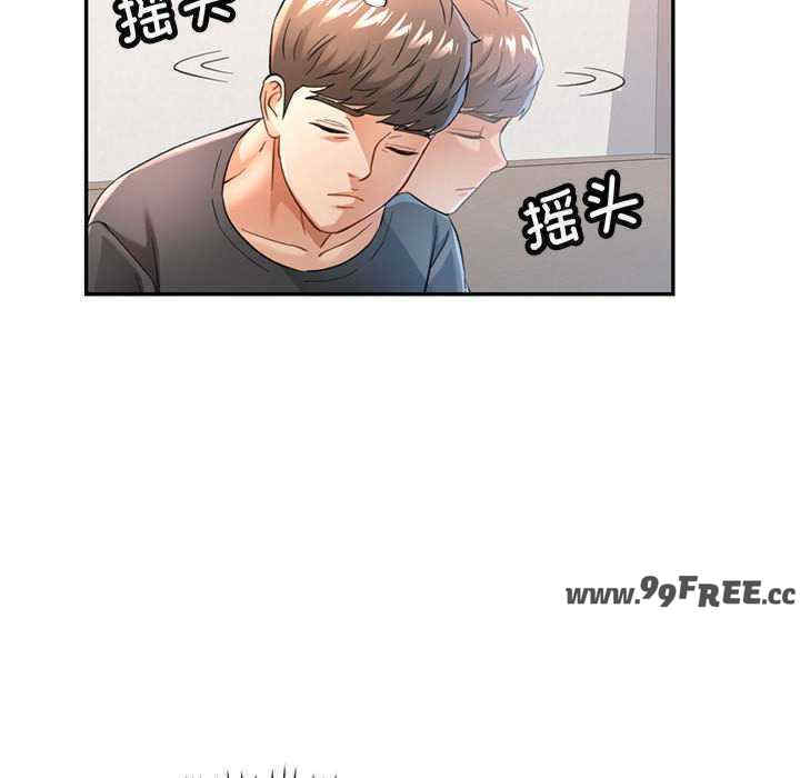 可以爱你吗/似曾相识的她