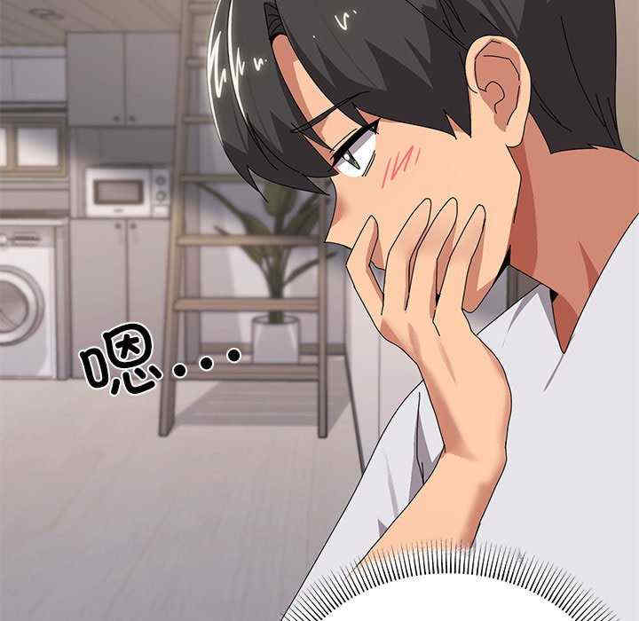 家人之间这样不好吧/家人麥計較