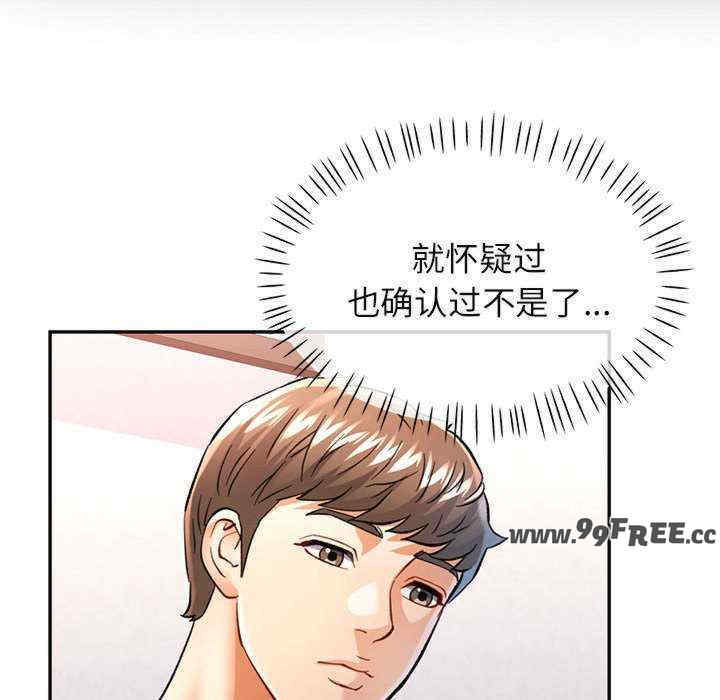 可以爱你吗/似曾相识的她