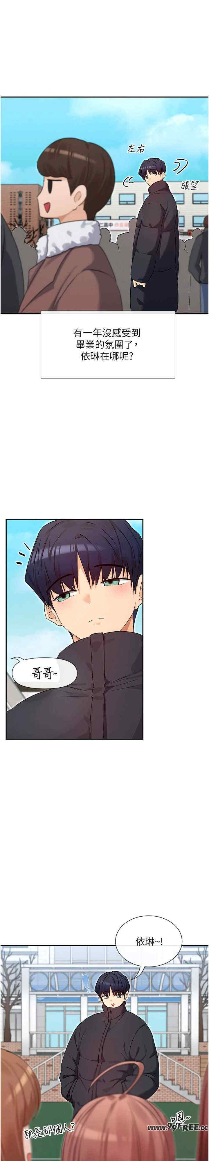 女神都在看这些