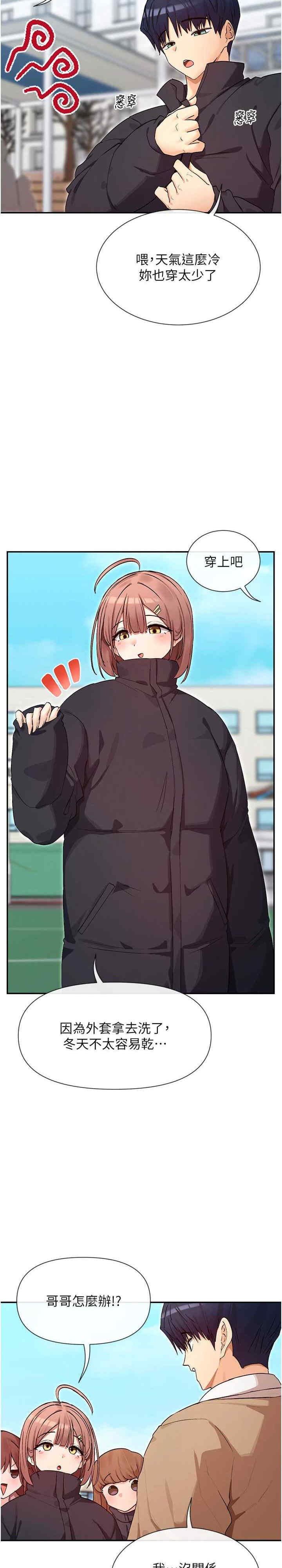 女神都在看这些