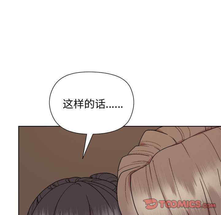 和美女上司玩游戏/冰山主管的秘密兴趣