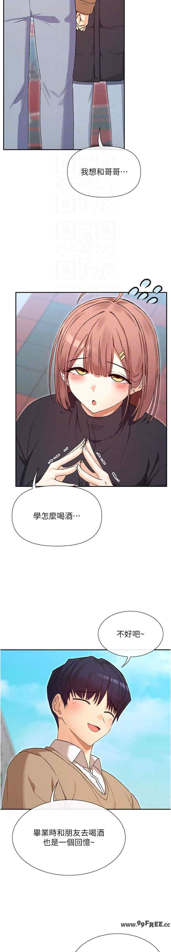 女神都在看这些