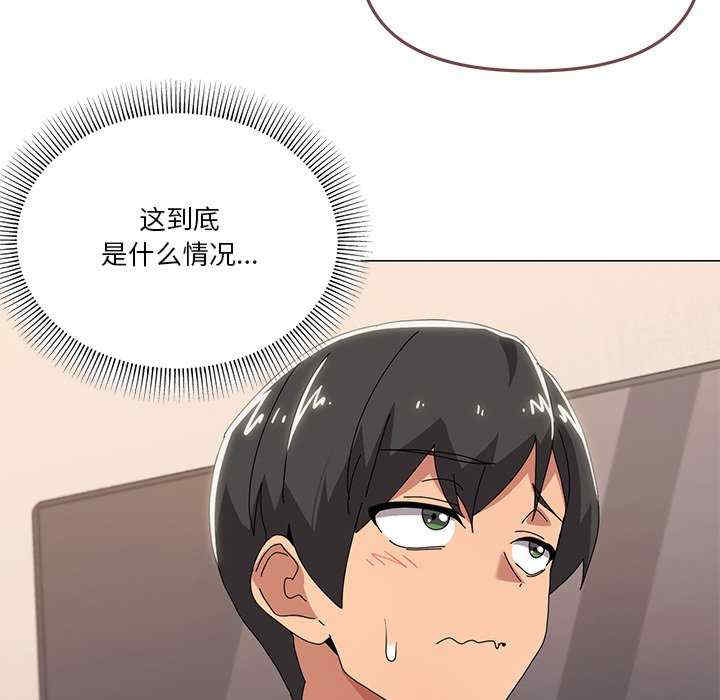 家人之间这样不好吧/家人麥計較