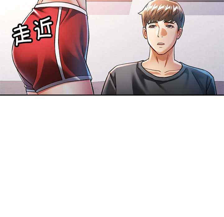 可以爱你吗/似曾相识的她