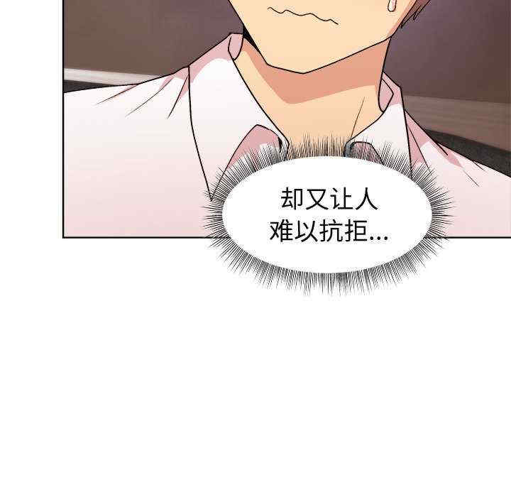 和美女上司玩游戏/冰山主管的秘密兴趣