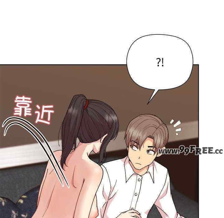 和美女上司玩游戏/冰山主管的秘密兴趣