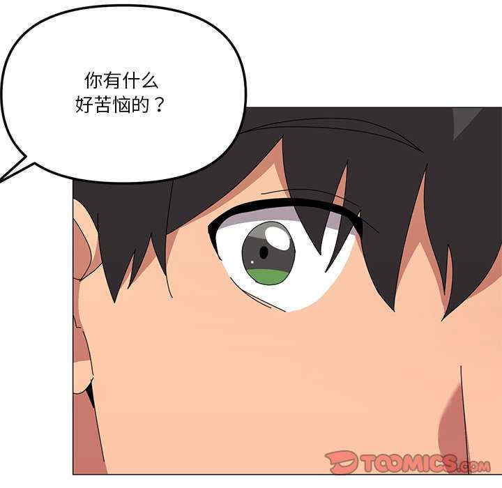 家人之间这样不好吧/家人麥計較