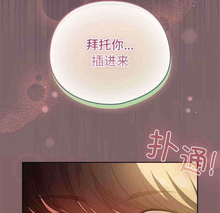 配角的生存任务