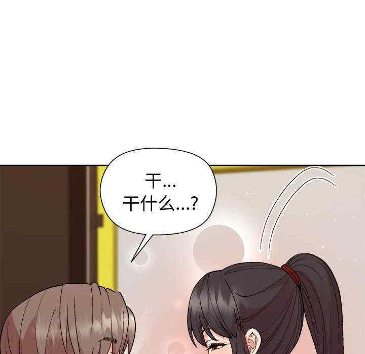 和美女上司玩游戏/冰山主管的秘密兴趣