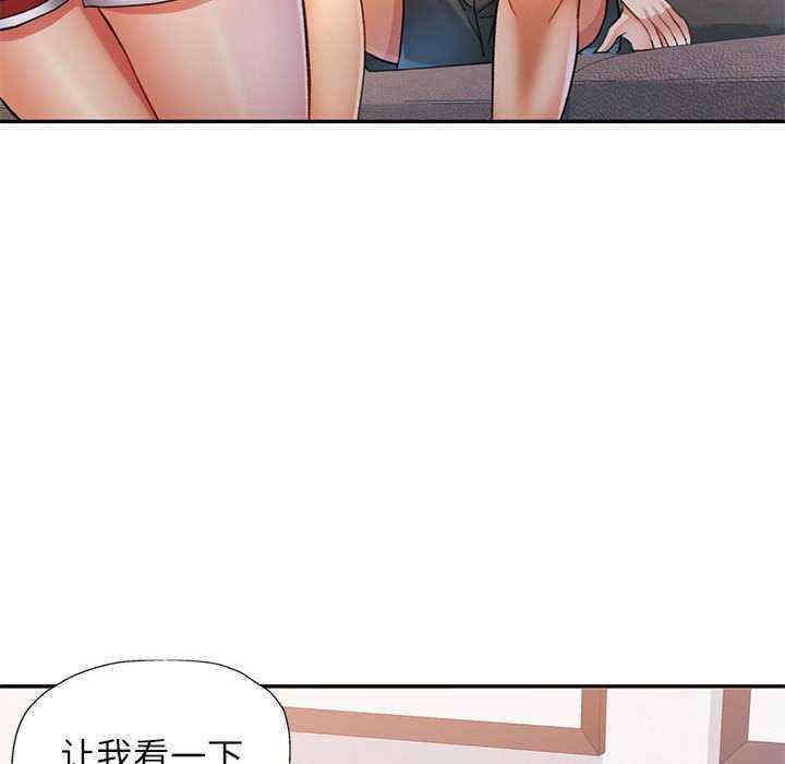 可以爱你吗/似曾相识的她