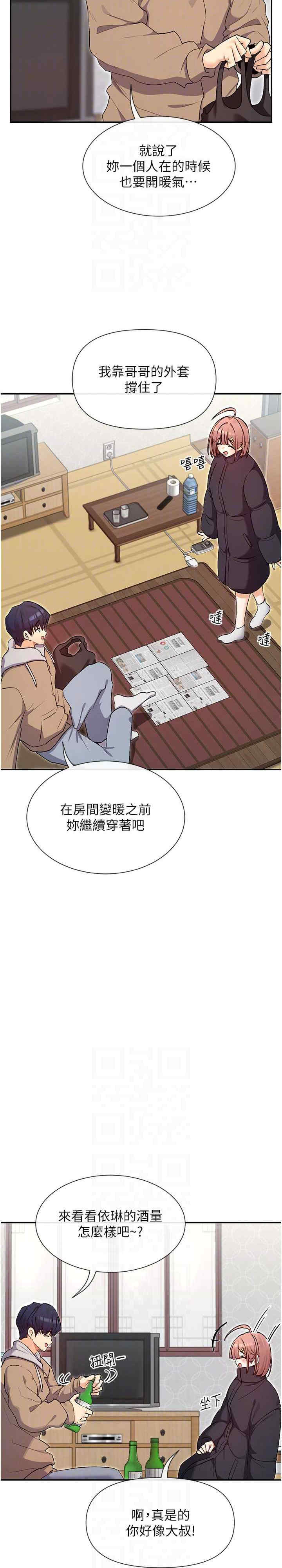 女神都在看这些