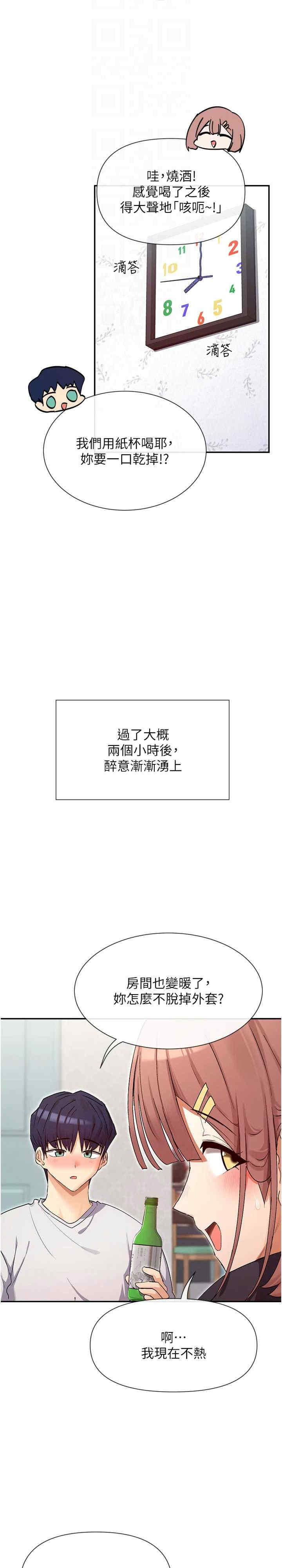 女神都在看这些