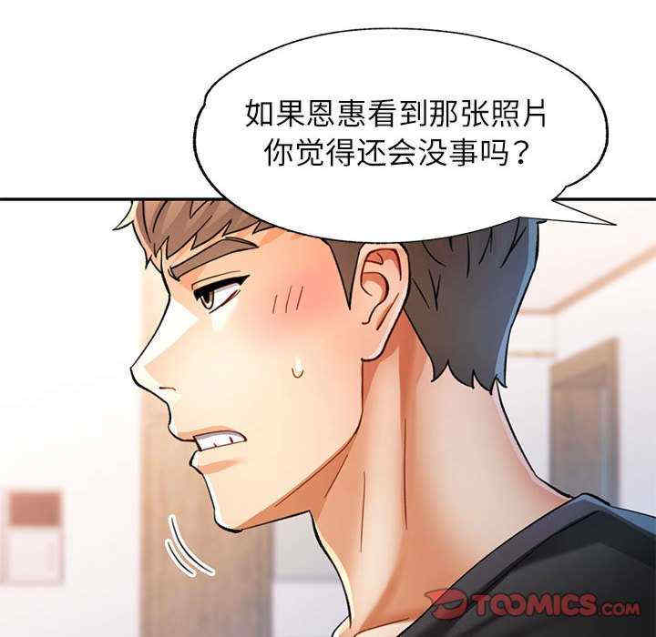 可以爱你吗/似曾相识的她