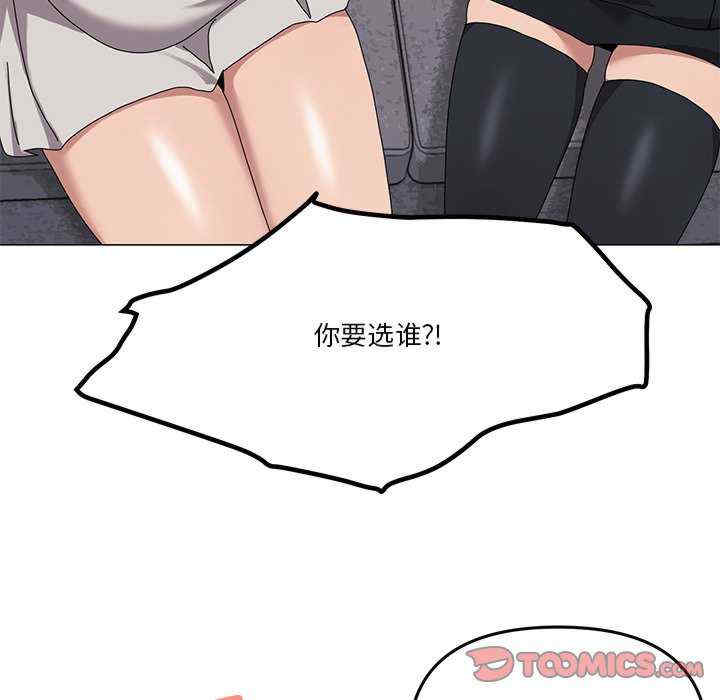 家人之间这样不好吧/家人麥計較