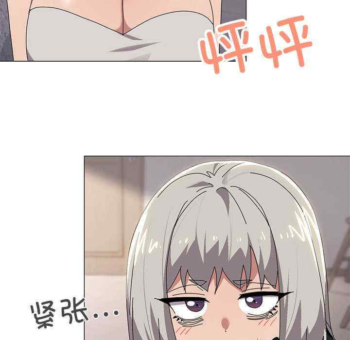 家人之间这样不好吧/家人麥計較