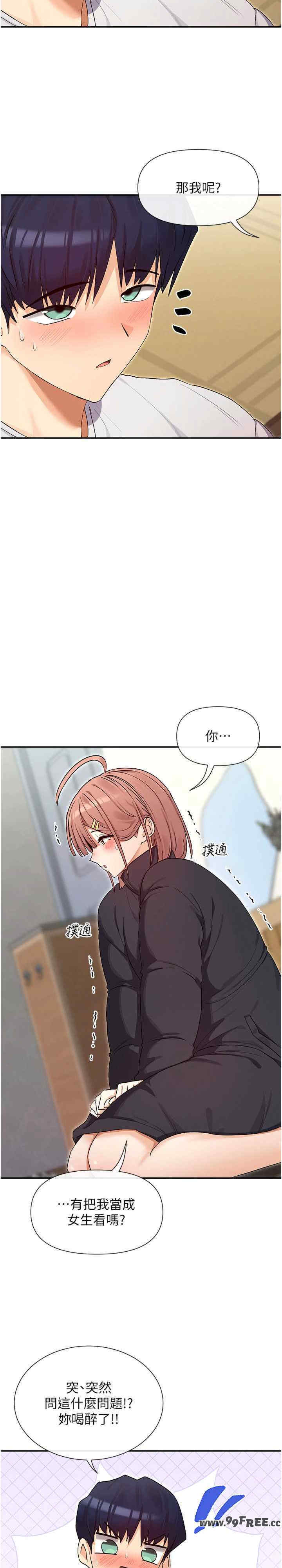 女神都在看这些